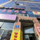 한두레식당 이미지
