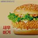 롯데리아 대구성당DT점 | 대구 달서구 성당동 맛집 롯데리아 대구성당DT점 가격메뉴리뷰주차운영시간