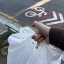해경당떡집