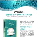 제이엠(JM) 이미지