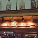 활기찬 광명전통시장:: 원조광명할머니빈대떡, 클로렐라버거, 김밥이 한 줄에 2500원?