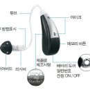 스타키보청기 춘천난청센터 이미지