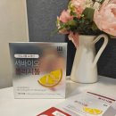 이노시톨 엽산 서바이오 폴리시톨 임신준비 생리전증후군