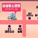 대전당약국 네이버블로그