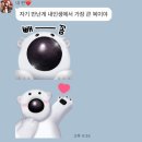 2024. 12. 22. ~ 12. 31.(조안나베이킹스튜디오, 포돌이 풍선, 신년사주, 영화 소방관, 여남닭칼국수...