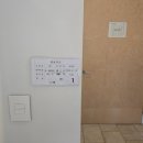 강샘온가족의원 | 평택 지엔산부인과의원 : 복강경 단일공 수술 입원 후기 (난소기형종, 난소 혹) 4인실 다인실