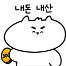 태향제주특산물할인매장