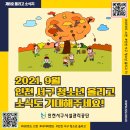 검단청소년센터(8) 이미지