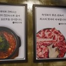 명성고깃집감전점