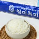 청미고추방앗간 | 밥맛좋은쌀 3대째 내려온 청미특미 특등급쌀
