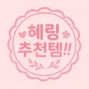 주식회사굿프린팅 | 🌟도쿄 기념품 싹쓸이🌟찐 후기 + 흔한 거🙅🏻‍♀️/ 💖키티+디즈니+짱구+지브리 굿즈💖 꼭 이거 보고 일본 가기!!