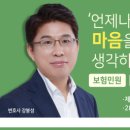 진성법률사무소