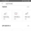 문이비인후과의원 이미지