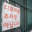 다모약국 이미지