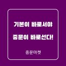 마전영남탑스빌중문 현관 시공 잘하는 집