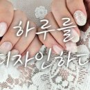 하루를디자인하다