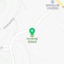동화리관광농원 이미지