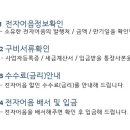 동하산업 이미지