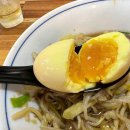 타카라멘