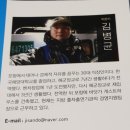 꼬동게스트하우스 | 서평후기)바닷가 게스트하우스 건축하기