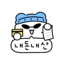 기찻길주점 이미지