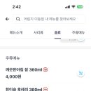 어림지(이동점) 이미지