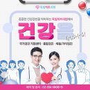 독일하트의원 이미지