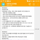 타이어테크 신림점 이미지