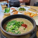 진양해장국 이미지