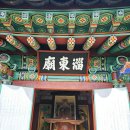 정호민박 이미지