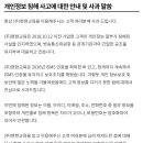 주식회사 스카이정보통신 이미지