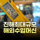 진해성모병원 이미지
