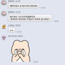 씨유 강남스타일점 | 제목없음