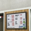 개굴개굴 | [내돈내산] ⭐️울산 천상 칠암장어숯불구이 후기⭐️