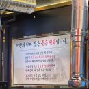 한신(신반포수원)(아) | 수원 로데오거리 맛집 가성비 좋은 봉자막창 경기수원역점