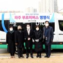 부르미 이미지