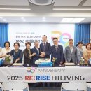 하이리빙 이미지