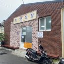 화랑이용원 - 논산시 득안대로519번길 4 | 화랑이용원