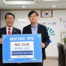 사랑연합의원 이미지