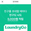 주부세탁소 이미지