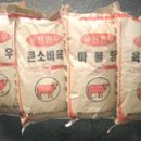 웅진한우 이미지