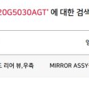 G5030 이미지