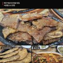 찬미제2농장 | 파주 벽초지수목원 한정식, 사색찬미한정식. 서원힐스CC맛집으로도 완벽