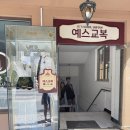 [대구 놀거리] 엄마와 교복대여로 만든 대구의 특별한 추억 &#39;이월드 튤립트래블&#39;