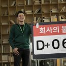 안랩 노동조합 이미지