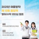 (주)엠케이캠프