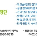 광명시민회관 리허설룸/연습실 이미지