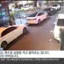 [종편] (충격주의) 길 막았다고 행인 무차별 폭행해서 얼굴 함몰에 실명 위기까지 오게 한 20살...cctv 이미지