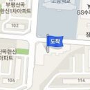 미래연합가정의학과의원 이미지