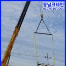 신대동컨테이너 이미지